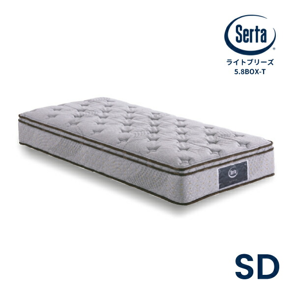 楽天市場】Sertaサータマットレスセミダブル122cmややかたいサータ