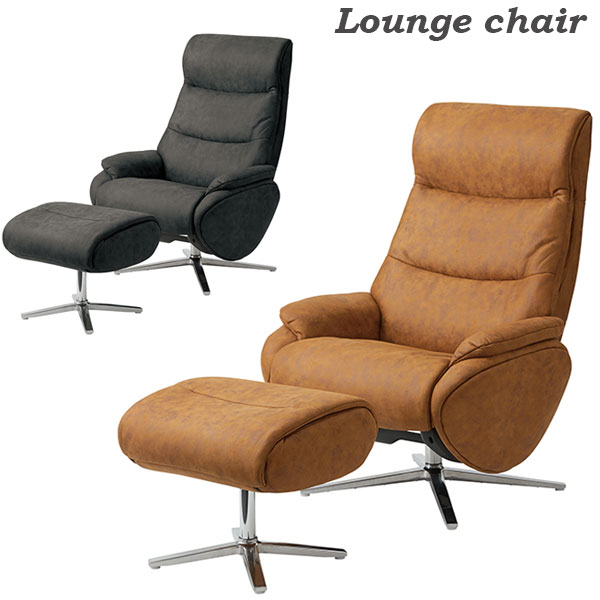 楽天市場 パーソナルチェア チェア 椅子 いす イス リクライニング オットマン おしゃれ シンプル シック 高級感 ラウンジチェア Rc 113 Ca Bk アイルインテリアプランニング