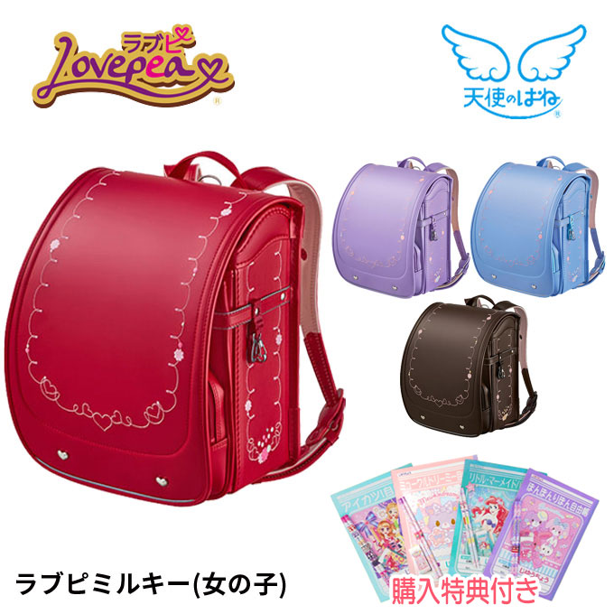 【メルカリ便】　ラフルルラブ　4枚セット ラフルル・ラブ 4枚セット - メルカリ