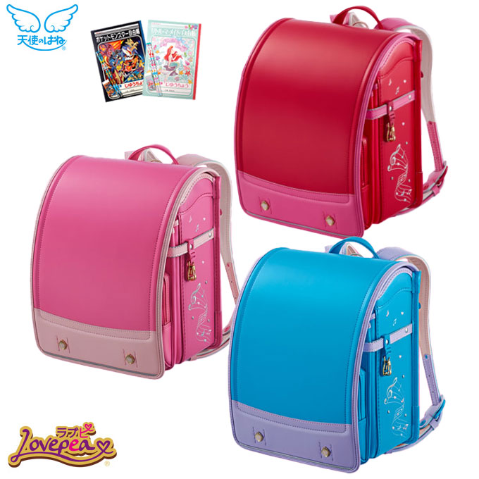 楽天市場】◇18%OFF【選べる特典付き×展示品】 ランドセル