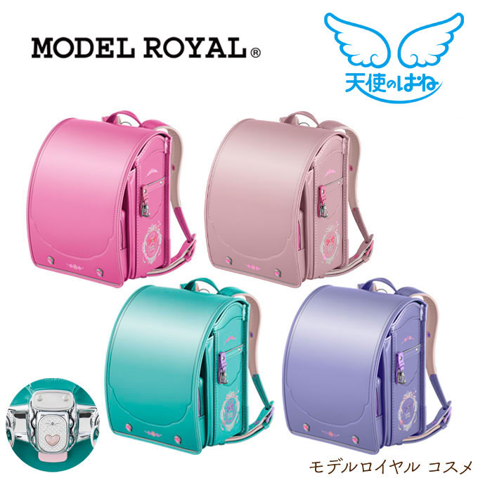 楽天市場】【文具セット×数量限定】 【2026年度】 ランドセル 6年保証