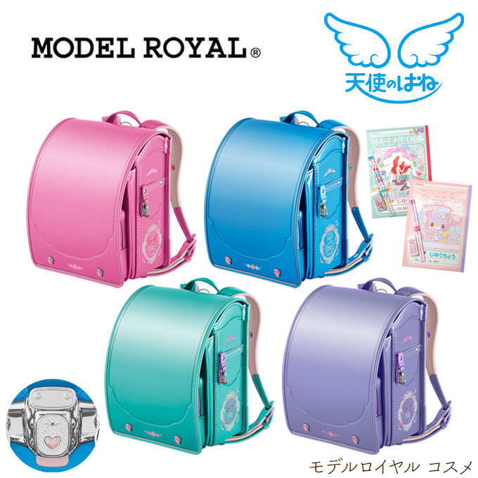 SERAPHIM ベージュ 天使の羽のローブ　初回版 楽天市場】【ふでばこ特典付き】セイバン 天使のはね ランドセル