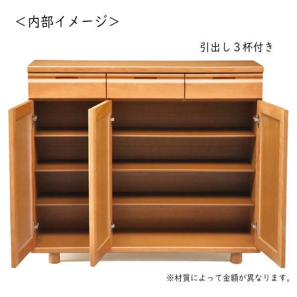 家具のいまだ 靴箱　下駄箱 棚/ラック 収納家具 インテリア・住まい・小物 正規取扱販売店