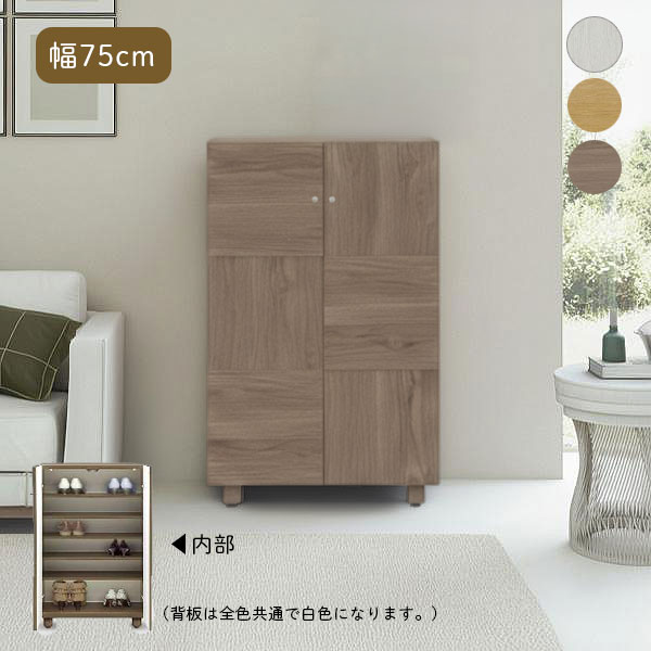 シューズボックス 靴箱 幅75cm ロータイプ 下駄箱 シューズラック 靴入れ 玄関 収納 エントランス収納 収納棚 日本製 国産 [オリーブ 75L]