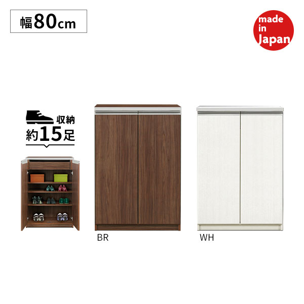 大人気商品 靴箱 引出し 幅80cm 靴棚 ロータイプ 玄関収納 代引不可 シューズボックス シューズボックス 送料無料 玄関収納 日本製 収納 リヨン エントランス 引出し 国産 80シューズbox L アイルインテリアプランニング 大人気商品 靴箱 引出し 幅80cm 靴棚 ロータイプ 玄関収納 代引不可 シューズボックス シューズボックス 送料無料 玄関収納 日本製 収納 リヨン エントランス 引出し 国産 80シューズbox L アイルインテリアプランニング