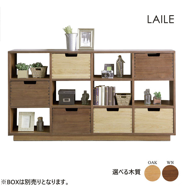ラック フリーラック オープンラック 間仕切り オーク ウォールナット BOX別売り 【レイル フリーラック】