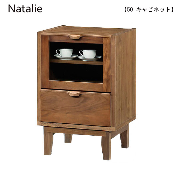 キャビネット【ナタリー 50 キャビネット】ガラスキャビネット/電話台/FAX台/幅50/リビング収納/国産/日本製