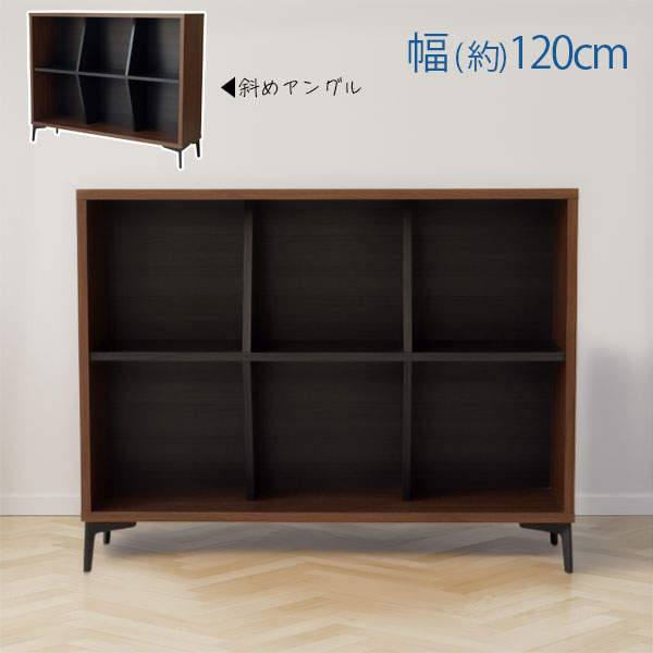 【KJ シェルフ 3×2】ラック/120cm幅/２段/収納棚/木製/棚/モダン/オープンラック/本棚/収納ラック/リビング/フリーラック/モダン/おしゃれ/日本製/完成品