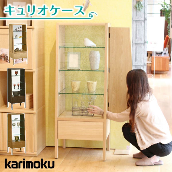 vintage キュリオケース 122442-thum.jpg