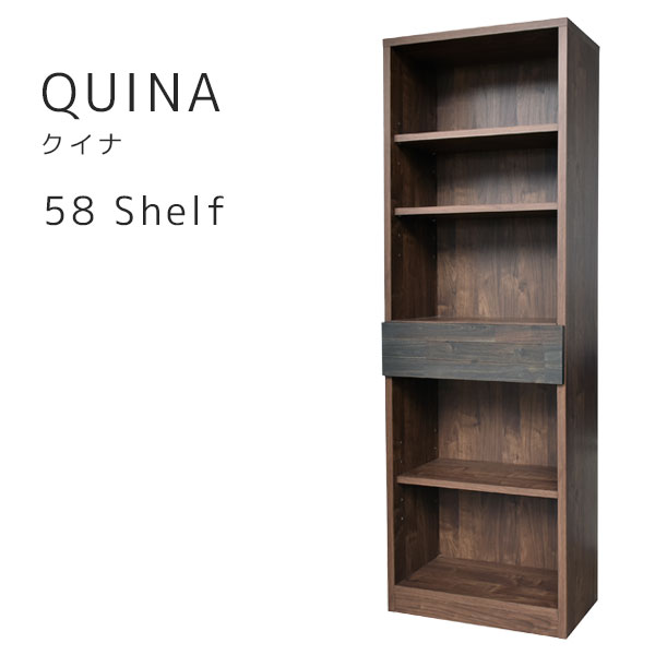 フリーボード 本棚 シェルフ 書斎 幅58 【QUINA クイナ 58シェルフ】|アイルインテリアプランニング