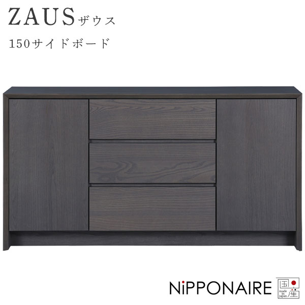 ひんやり枕 フランスベッド ズカンピロー ZUKANピロー頭の熱を逃がし好いたらしい御休み