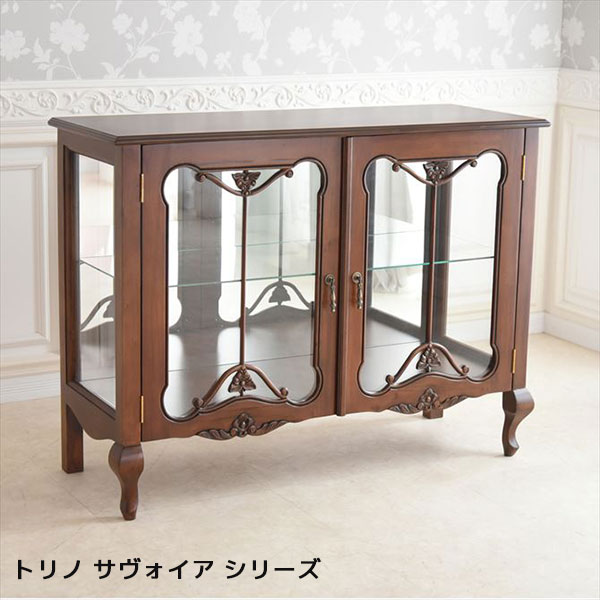 キャビネット アンティーク風 収納棚 扉付き ガラス おしゃれ 木製【トリノサヴォイア マーキュリーローキャビネットBR K-310-120BR】｜アイルインテリアプランニング