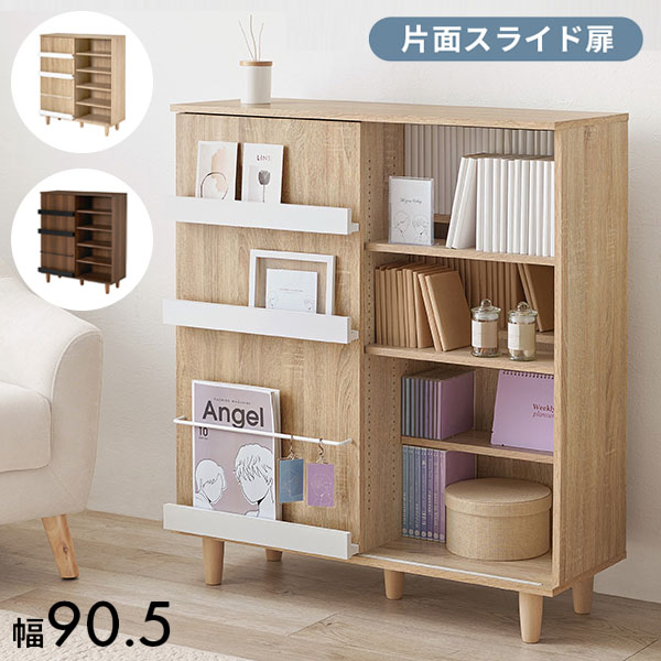 シェルフ キャビネット リビングボード 推し活 収納 本棚 おしゃれ ナチュラル シンプル 飾り棚 見せる 大容量 [ブックシェルフ VKB-7273 NA/WN]