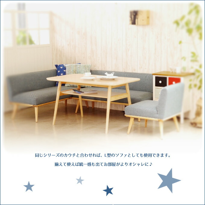 通販人気 のpuriシリーズ プリ 2p ソファ ファブリック ナチュラルテイスト 2人掛けソファ 2人用 肘無し 4本脚デザイン 北欧調 シンプルかわいい リビングダイニング 送料無料 直送 即日発送 の 通販人気 のpuriシリーズ プリ 2p ソファ ファブリック ナチュラルテイスト 2人掛けソファ 2人用 肘無し 4本脚デザイン 北欧調 シンプルかわいい リビングダイニング 送料無料 直送 即日発送 の