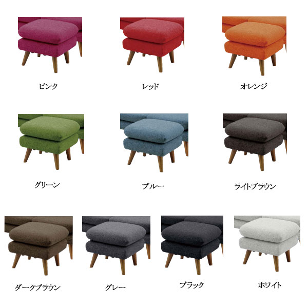 イス スツール 足置き 1人掛け 布張り ファビオラf ファブリック ファブリック 足置き スツール おしゃれ スツール カラフル スツール オットマンｓバネ モダン アイルインテリアプランニング スツール 椅子 イス スツール Justblazebarbers Com