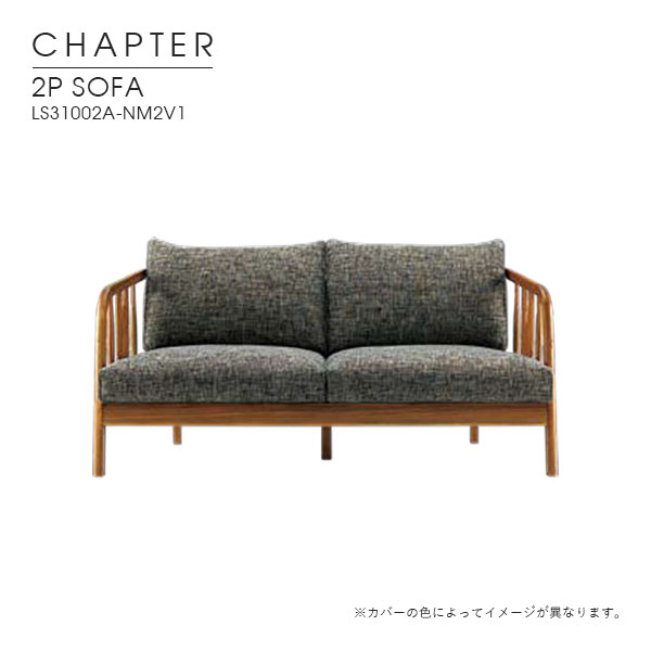 【CHAPTER チャプター】2Pソファ 2人掛け ソファー 木製 アカシア 152cm幅 オイル塗装 英国調 ブリティッシュビンテージ ナチュラル クラシカル モダン LS31002A-NM2V1-V1/V0/V2/V3｜アイルインテリアプランニング