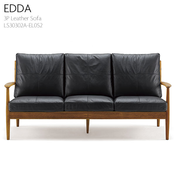 3人用ソファ 3人掛けソファ 革張り ソファー 牛革 EDDA 3Pレザーソファ LS30302A-EL0S2｜アイルインテリアプランニング 196,900円