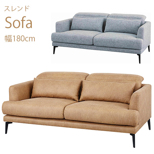 3p ベージュ メーカー直送のため代引不可 三人掛 ソファー おしゃれ おしゃれ グレー ソファ シンプル 3人掛 Be Gyインテリア 寝具 収納 オシャレ ナチュラル ベージュ ゆったり スレンド Ss 126 Be Gy アイルインテリアプランニング