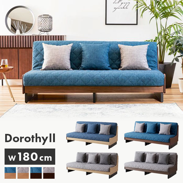 楽天市場】[Dorothy2 ドロシー2 ごろ寝ソファ200] ソファベッド 寝