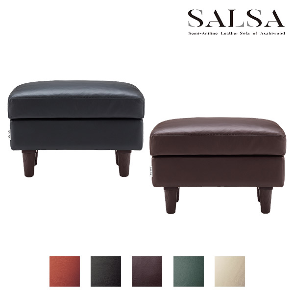 オットマン 足置き スツール SALSA OTTOMAN Leather SAランク 幅60 リビングソファー 脚置 選べるカラー