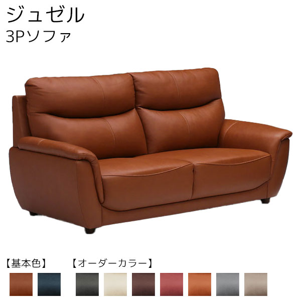 五月あやつり人形 ソファ・ソファベッド-インテリア・寝具・収納