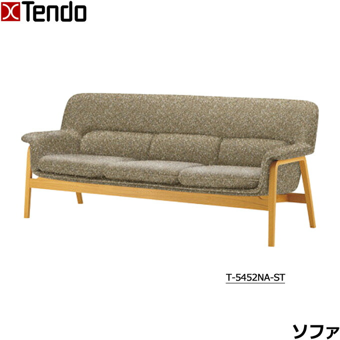 天童木工スクエアソファ1脚 ソファ | 天童木工オンラインストア