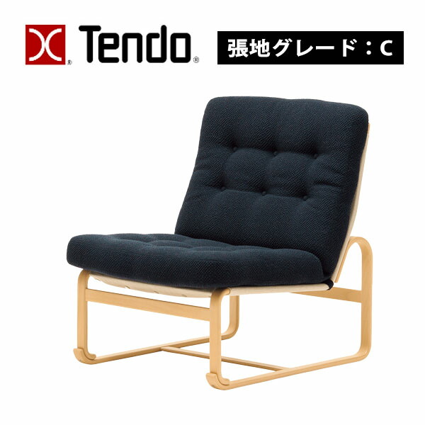 天童木工 [イージーチェア M-0572WB-NT 張地C] 椅子 イス リビング ダイニング おしゃれ シンプル ナチュラル 肘無 高品質 和室 ホテル カフェ BrunoMathsson 91,355円