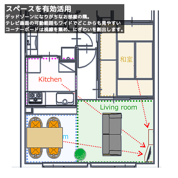 楽天市場 テレビボード Nook ノーク コーナーローボード L R対応 テレビ台 Tv台 テレビ台 ハイタイプ シンプル ナチュラル モーブル アイルインテリアプランニング