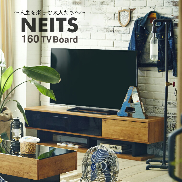 東馬家具 TVボード 幅160cm ネイツ ローボード テレビ台 d4647 東馬家具 TVボード 幅160cm ネイツ ローボード テレビ台 d4647 homa