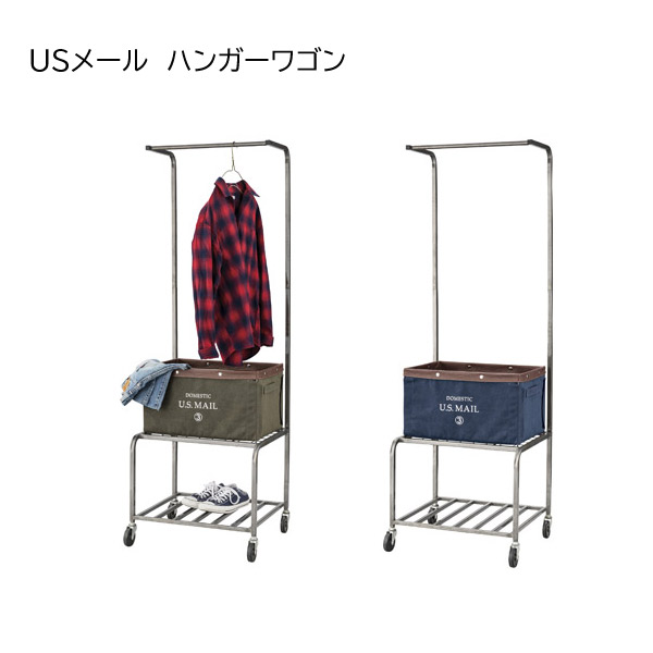 良好品 衣裳掛け ハンガーポール ハンガーラック シンプル スチール ハンガーワゴン Mip 85gr Nv 便利な収納付 Usメール Hr 18 M05 Astronics Sg