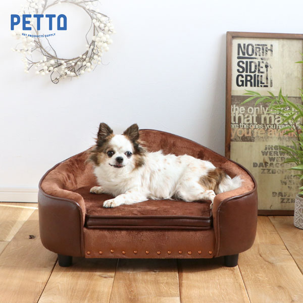ペット用品 ペット用ベッド 小型犬 犬 猫 イヌ ネコ ペットソファ ミニソファ 高齢犬 ベルベット シック PEPE ( ペペ ) BR｜アイルインテリアプランニング
