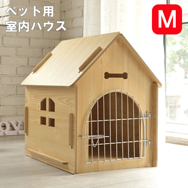 楽天市場】＼ポイント10倍／ 犬小屋 室内用 Mサイズ 木製 ペットハウス