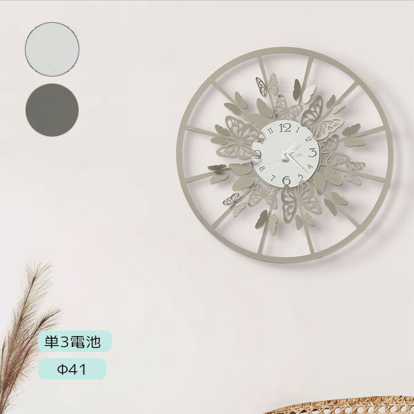 掛け時計 Arti e Mestieri【SFARFALLIO PICCOLO wall clock 3745-C18/C68/C158】アルティ エ メスティエリ デザイナーズクロック ウォールクロック アンティーク