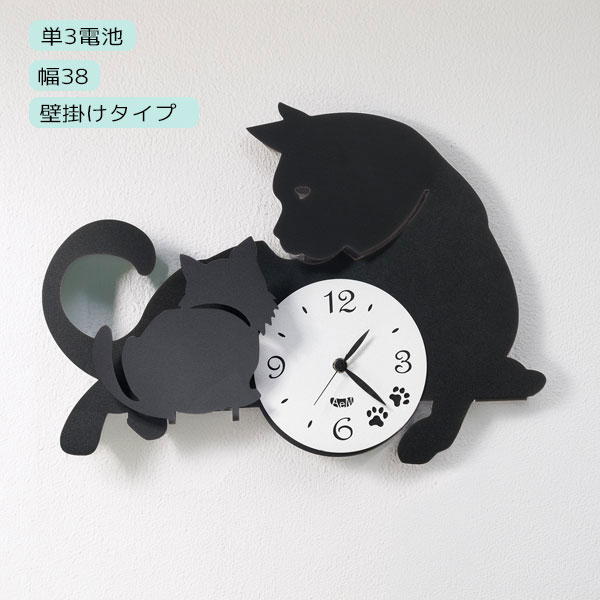 掛け時計 Arti e Mestieri【MAMMA GATTA wall clock 3494-C170】アルティ エ メスティエリ デザイナーズクロック アンティーク おしゃれ ウォールクロック