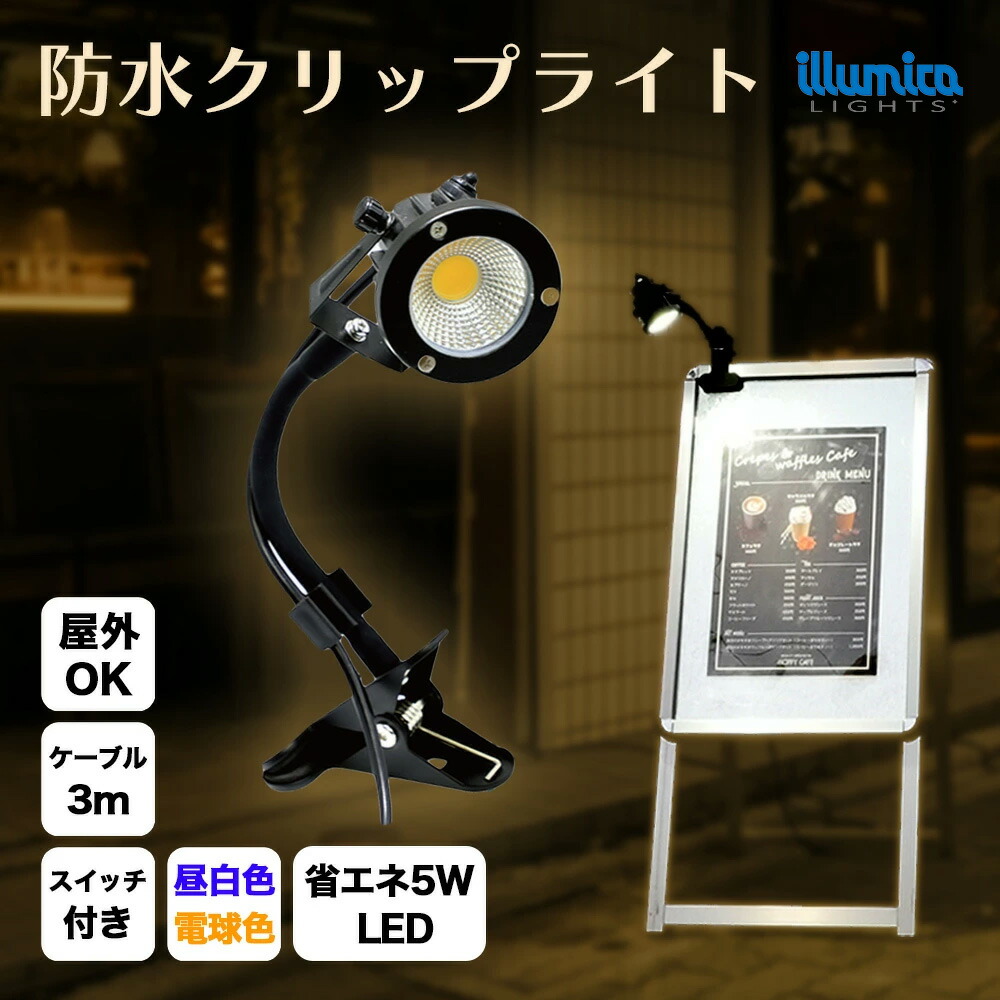 希少版ZIMA ジーマ LED クリアボトルサイン 光るディスプレイ