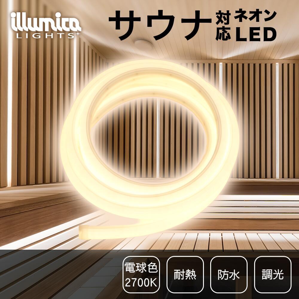百貨店SALE 2026