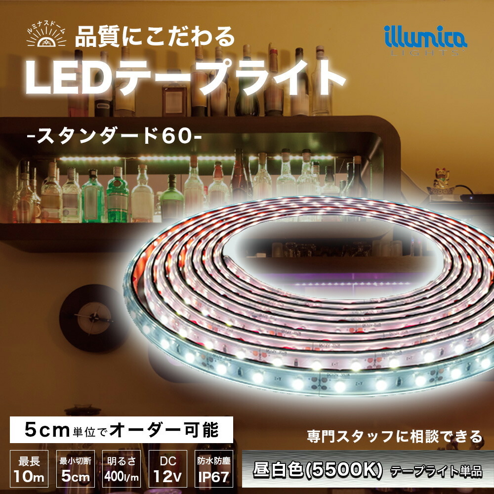 新品未使用 16色に光るテーブル jhg198f.jpg