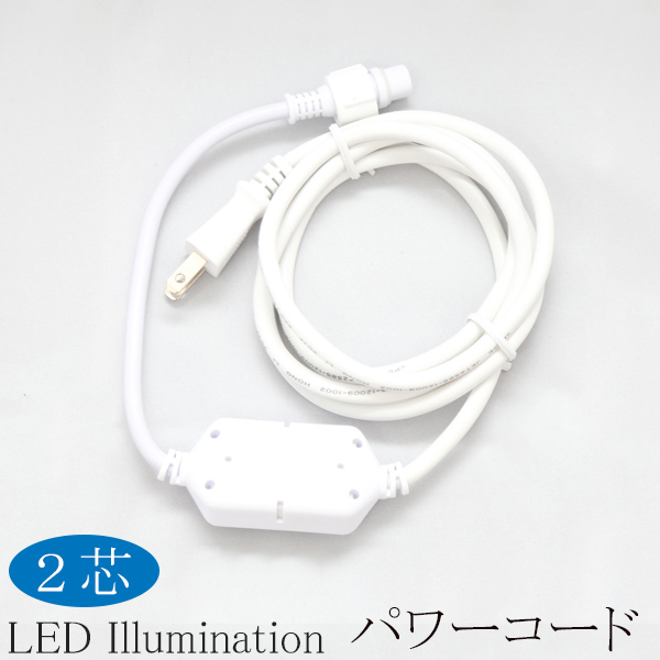 国内外の人気集結！ LED照明専門店イルミカ取り寄せ品 側面 発光