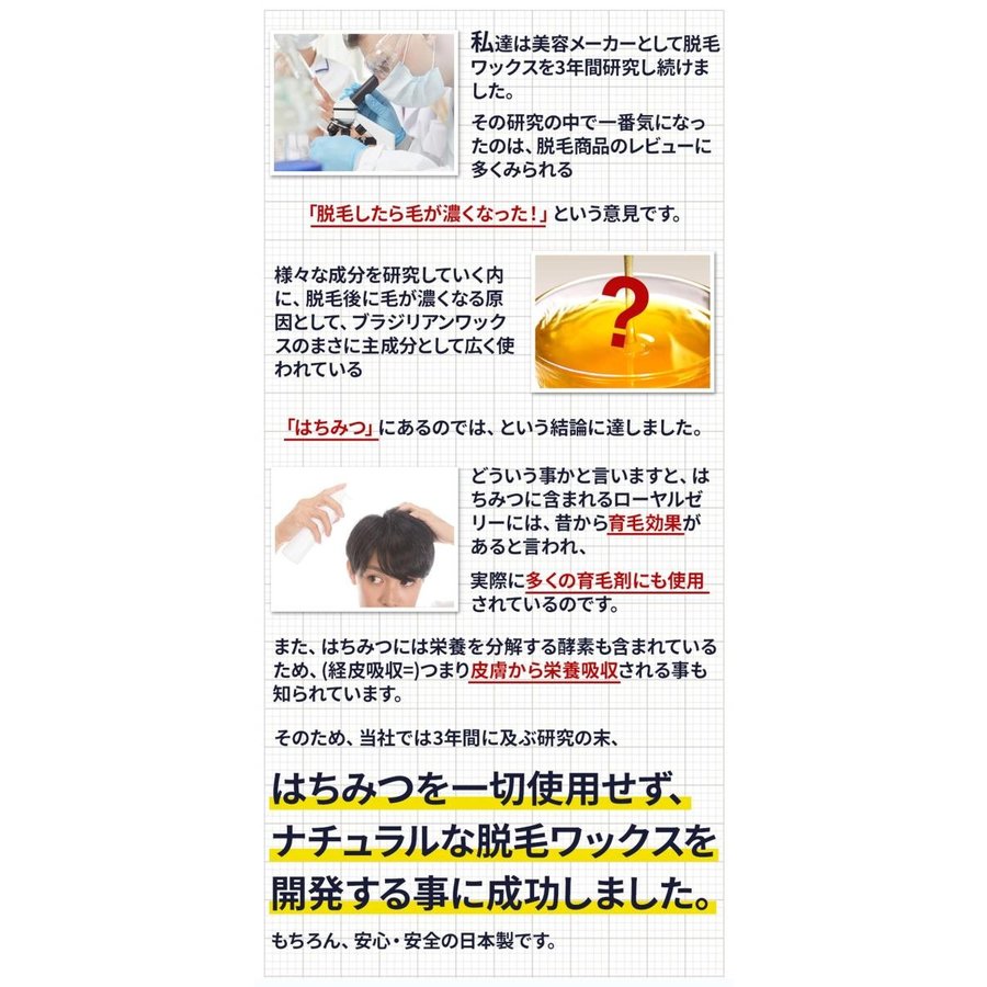 脱毛ワックス メンズ デリケートゾーン 初心者 個包装タイプで清潔新鮮 30秒のお手軽脱毛 ブラジリアンワックス Vio