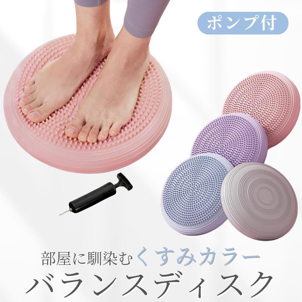 バランスクッション compass1764730248.jpg