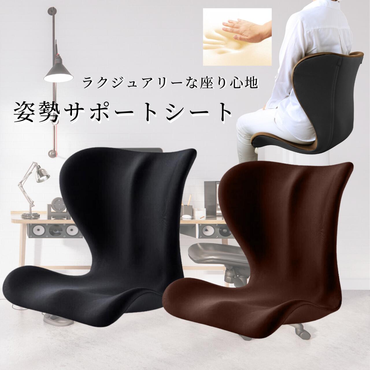 【楽天市場】骨盤 矯正 椅子 シート ゆがみ グッズ 姿勢が良くなる 椅子 骨盤 立てるトレーニング デスクワーク 姿勢改善 骨盤 クッション