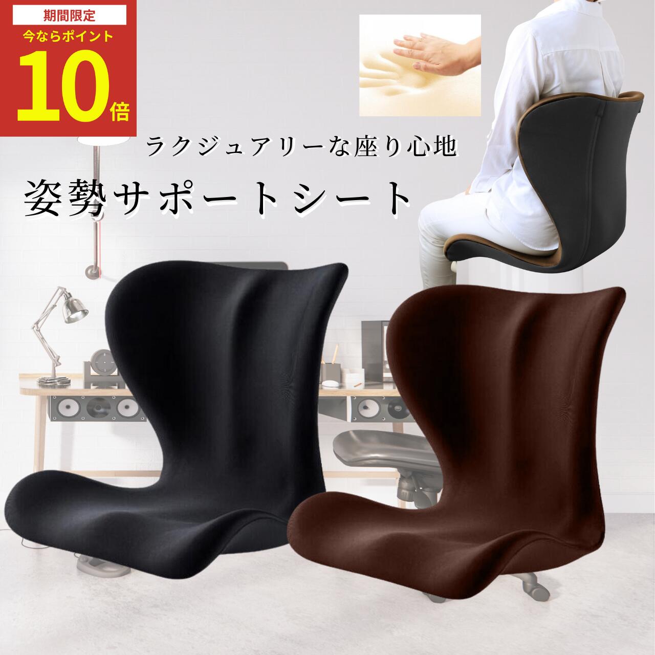 【楽天市場】【エントリーでポイント10倍】 骨盤 矯正 椅子 シート ゆがみ グッズ 姿勢が良くなる 椅子 骨盤 立てるトレーニング デス