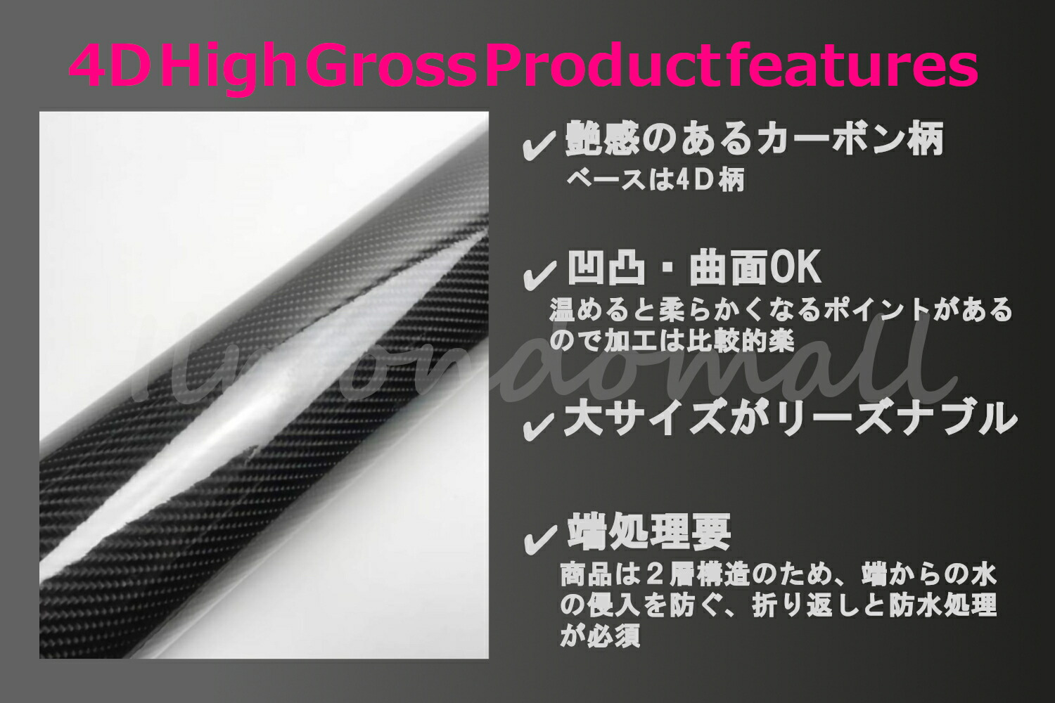 人気急上昇 Ilmondomall 4dハイグロス ブラック カーボンシート カーラッピングシート 0 35cm 4d 3m 車 カーボン調シート カーボン ラッピング フィルム カーラッピングフィルム ボンネット グロスカーボンフィルム グロスカーボンシート 152 艶有り 艶 黒 Empresas