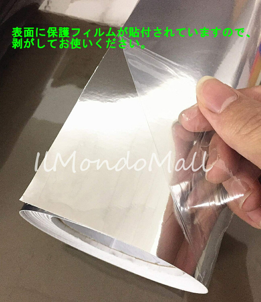 Ilmondomallメッキシルバークロームメッキラッピングシート艶有り152×35cmメッキステッカーラッピングシートメッキシートラッピングシートメッキカッティングシートシルバーメッキカッティングシート鏡面メッキメッキシール車
