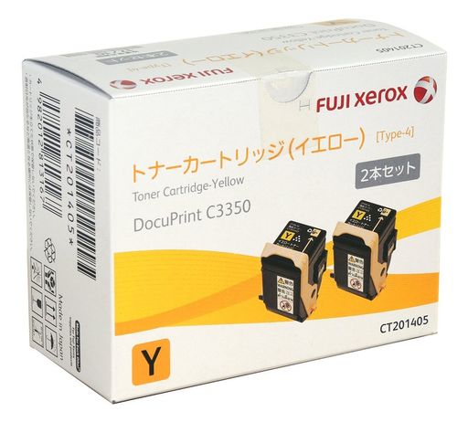 富士ゼロックス 完全無欠 トナーカートリッジ 黄色 ( Y ) 2本仕掛ける CT201405