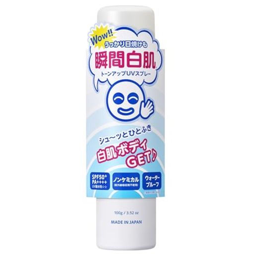 お盆値下げ　日焼け止めスプレー 複数本セット 日焼け止め・UVケア 紫外線予報 透明UVスプレー」の人気商品一覧