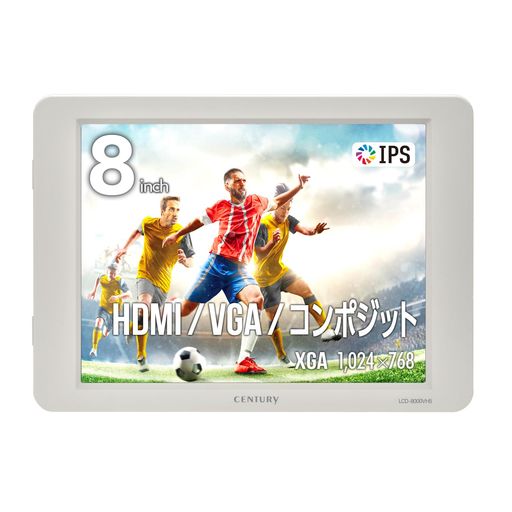 世紀 Plus one 8inHDMIマルチ管する HDMI/VGA/コンポジット インプット相応う 白いこと LCD-8000VH5W_FP