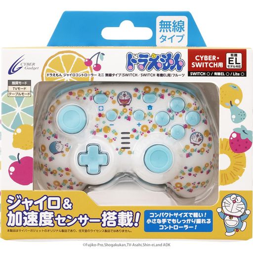 ドラえもんジャイロコントローラーミニ無線タイプ(SWITCH/SWITCH有機EL用)フルーツ-Switch