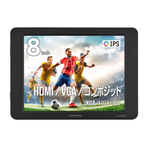 センチュリー Plus one 8インチHDMIマルチモニター HDMI/VGA/コンポジット 入力対応 ブラック LCD-8000VH5B_FP|Ilmondomall