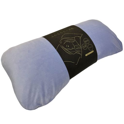眠りの専門店 マイまくら ふわもちビーズ枕 ロング 枕 90cm 大きい 長い パウダー ビーズ クッション 腰枕 足枕 抱き枕 多目的 まくら (ブルー)｜Ilmondomall